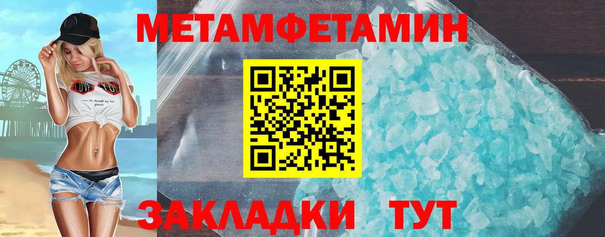 Амфетамин  Amphetamine  Вход с VPN  Назарово  Амфетамин Premium 