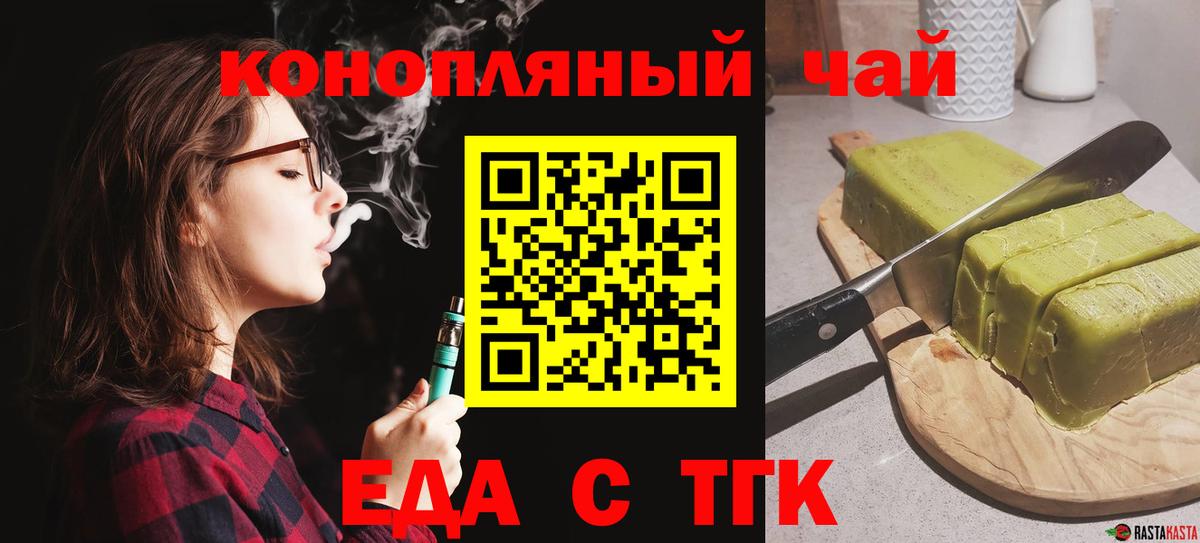 Назарово  Canna-Cookies марихуана  Вход с VPN 