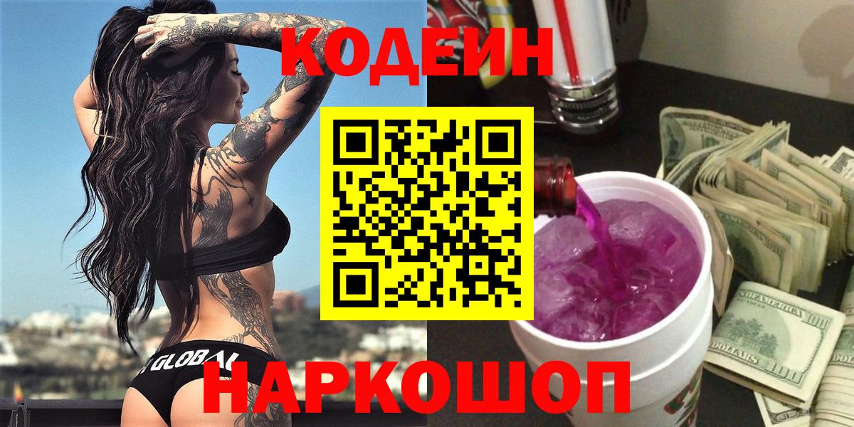 COCAIN  Гашиш  Назарово  КЕТАМИН  Меф МЯУ МЯУ   Вход с VPN 