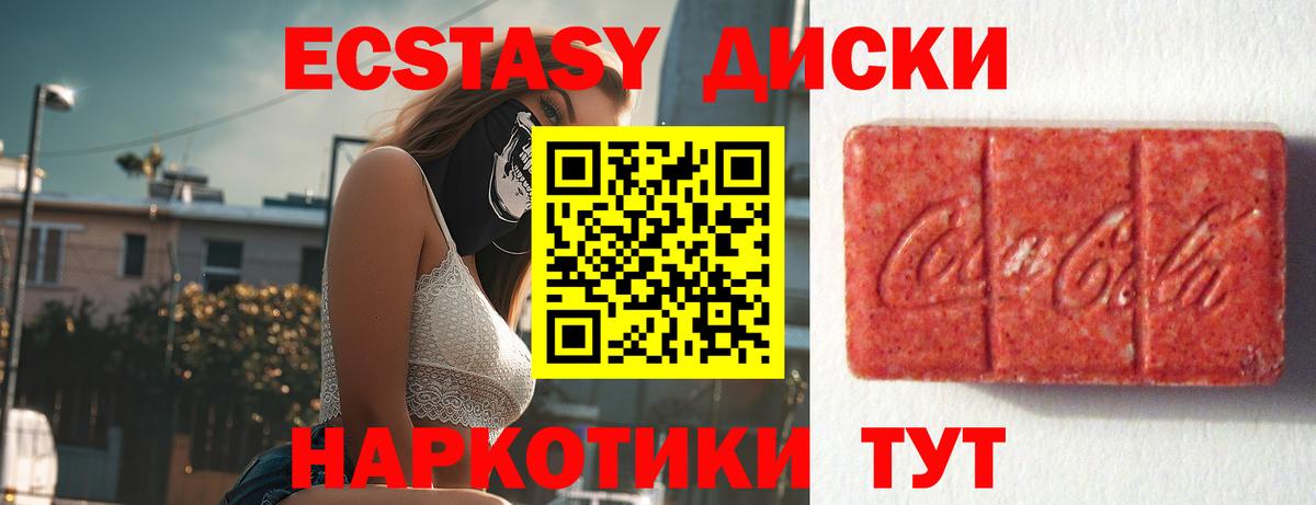 NBOMe Назарово