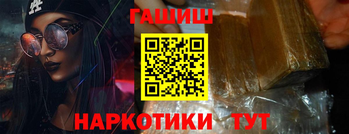 Гашиш hashish Назарово