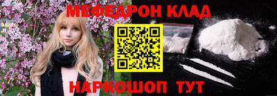 трава Туймазы