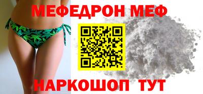 первитин Усть-Илимск