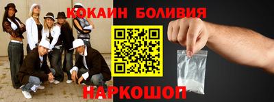 кокс Уссурийск