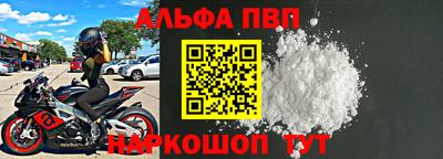 первитин Усть-Илимск