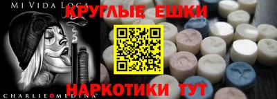 амфетамин Усть-Джегута