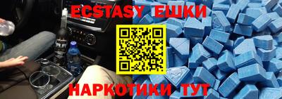 амфетамин Усть-Джегута