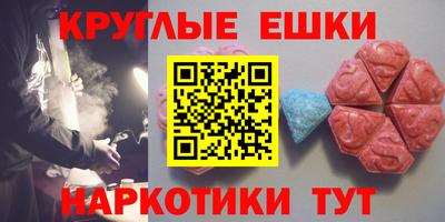 первитин Усть-Илимск