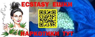 первитин Усть-Илимск