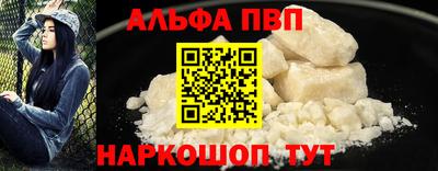 первитин Усть-Илимск