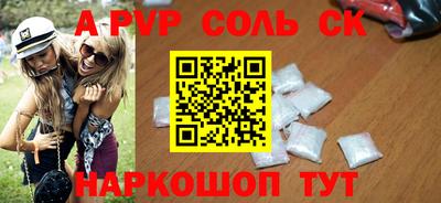 первитин Усть-Илимск