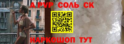 первитин Усть-Илимск