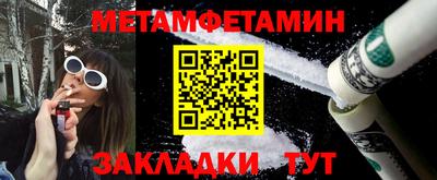 амфетамин Усть-Джегута
