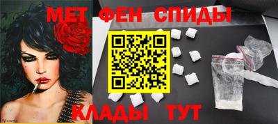 амфетамин Усть-Джегута
