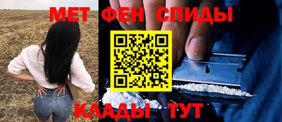 амфетамин Усть-Джегута