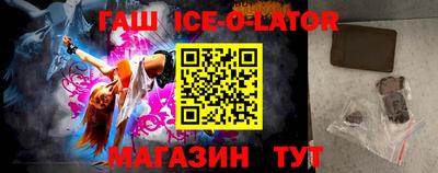 кокс Уссурийск