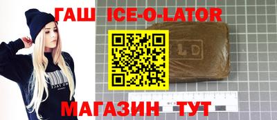 кокс Уссурийск
