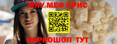 амфетамин Усть-Джегута