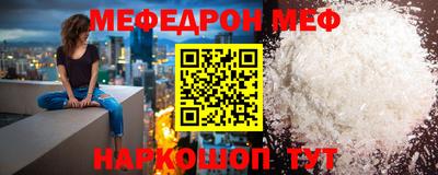 первитин Усть-Илимск