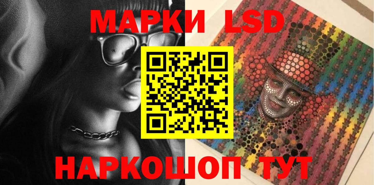 Назарово  ЛСД экстази ecstasy  Лсд 25 экстази ecstasy  Вход с VPN 