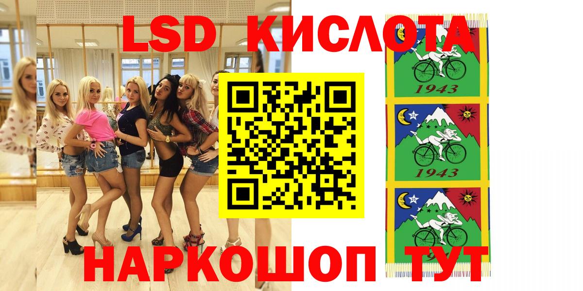 Назарово  Марки 25I-NBOMe 1,5мг  Марки 25I-NBOMe 1,5мг  Вход с VPN 